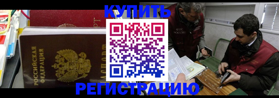 прописка поиск в Твери